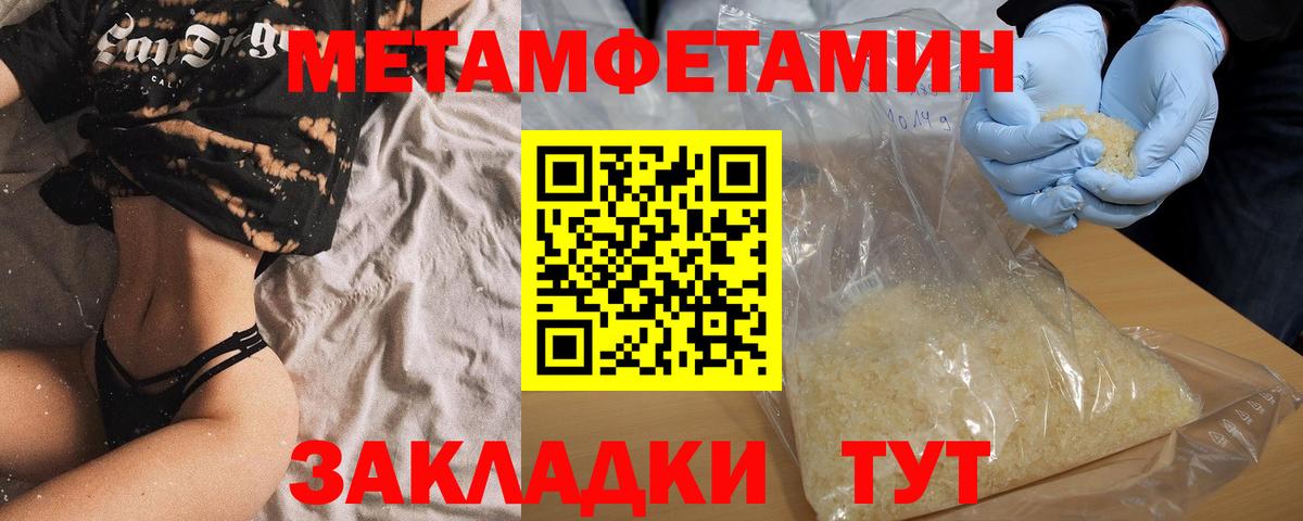 АМФ VHQ Ростов-на-Дону