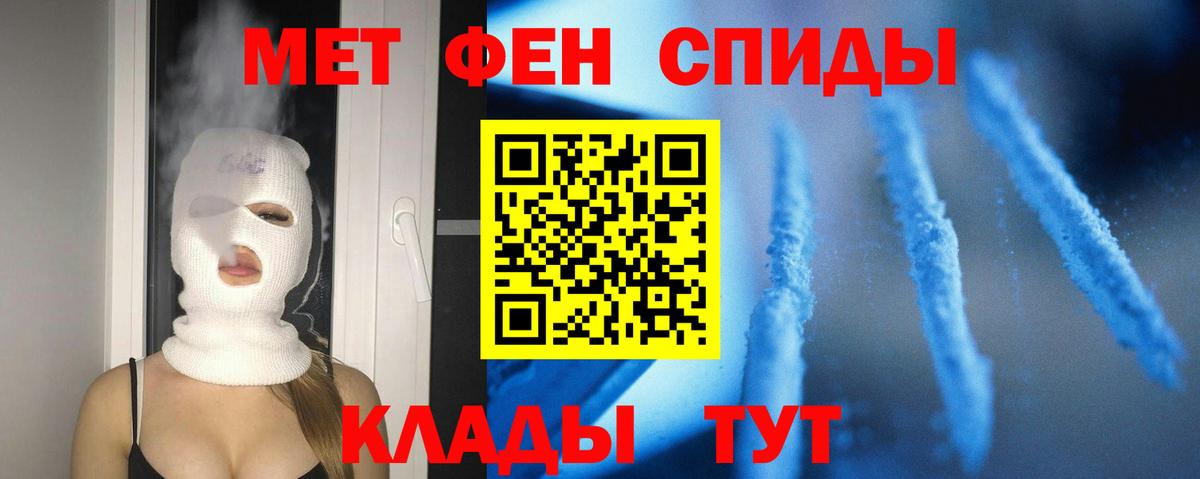 Ростов-на-Дону  Амфетамин 98%  Амфетамин  АМФ  Вход с VPN 