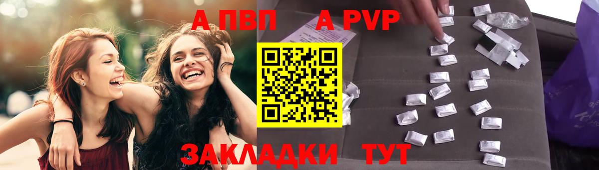 Ростов-на-Дону  Alpha-PVP крисы CK  Alpha-PVP СК КРИС  Вход с VPN  даркнет сайт  Alfa_PVP Crystall 