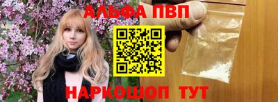 таблы Мариинск