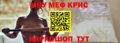 скорость mdpv Малоярославец
