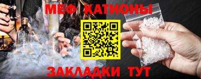таблы Мариинск