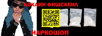 таблы Мариинск