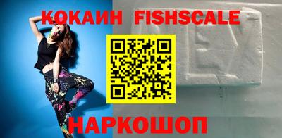таблы Мариинск
