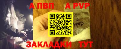 скорость mdpv Малоярославец