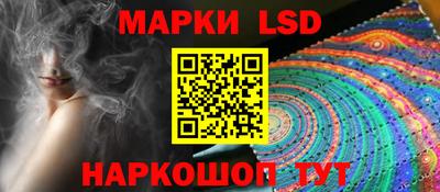 таблы Мариинск