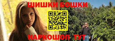 таблы Мариинск