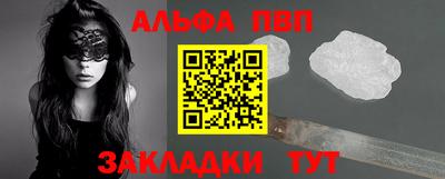 таблы Мариинск