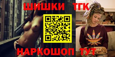 таблы Мариинск