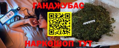 таблы Мариинск