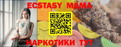 скорость mdpv Малоярославец