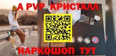 скорость mdpv Малоярославец