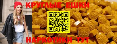 таблы Мариинск