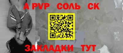 а пвп мука Малгобек