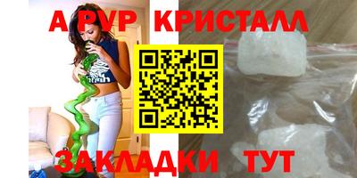 таблы Мариинск