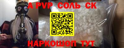 скорость mdpv Малоярославец