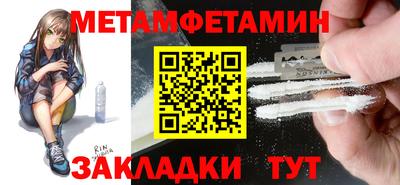 таблы Мариинск