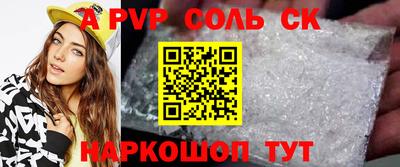 таблы Мариинск