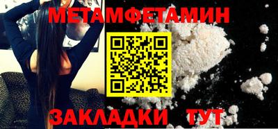 а пвп мука Малгобек