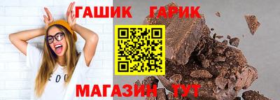 таблы Мариинск