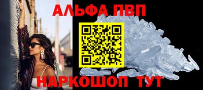 а пвп мука Малгобек