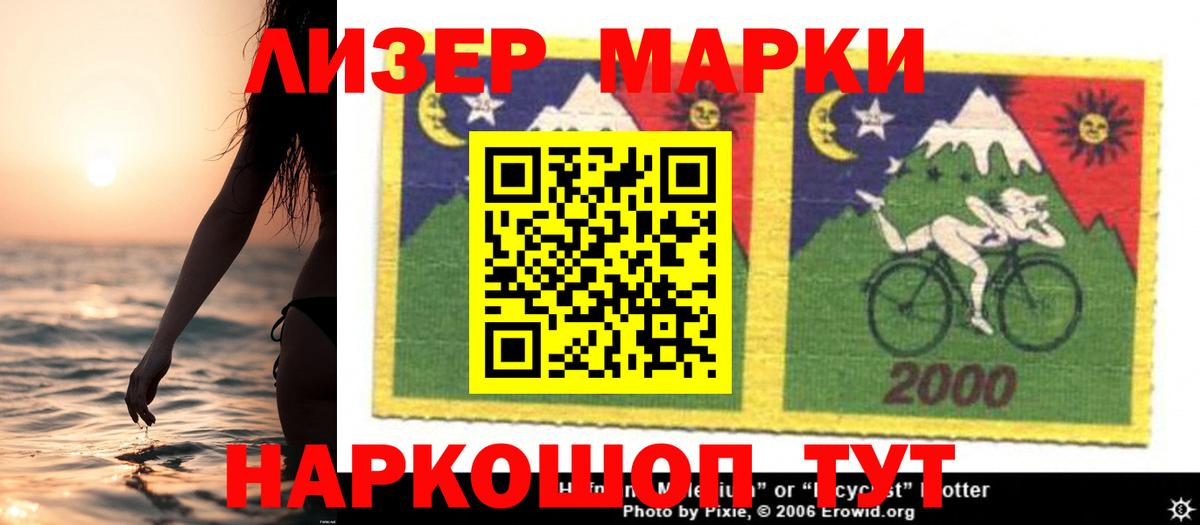 LSD-25 экстази кислота  Вход с VPN  Ростов-на-Дону  Лсд 25 экстази кислота 