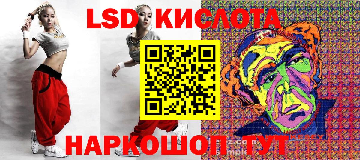 Ростов-на-Дону  ГАШ  A-PVP СОЛЬ   МДМА  ЭКСТАЗИ  Бошки Шишки  Вход с VPN  ГАШИШ  МЕФ кристаллы 