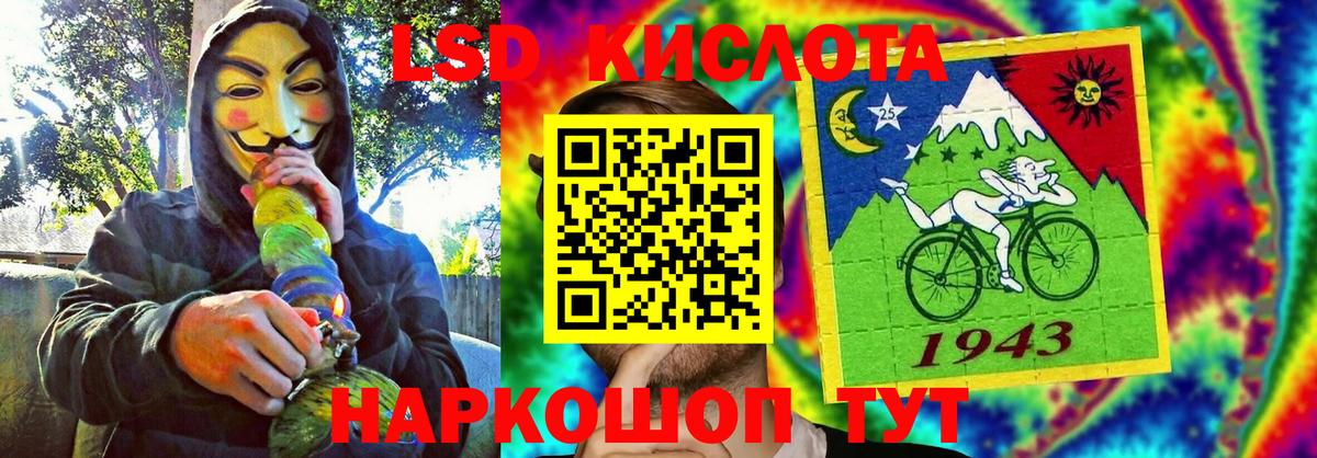 Ростов-на-Дону  Наркотические марки 1500мкг  Вход с VPN 
