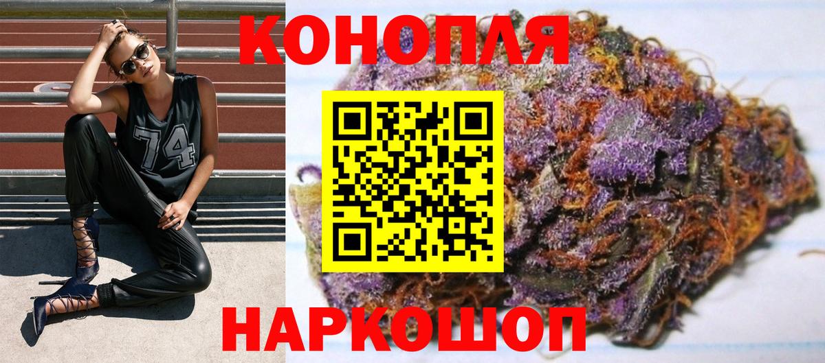Шишки марихуана Ganja Ростов-на-Дону